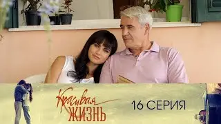 Сериал 