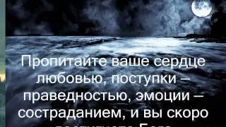 SAI BABA :: ТАИНСТВО БОЖЬЕЙ ЛЮБВИ