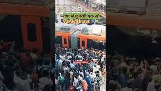 Ranchi Varanasi Vande Bharat train 