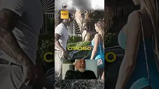 Неожиданная концовка. Украсть деньги у слепого человека? 