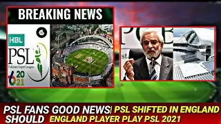 PSL FANS GOOD NEWS | PSL SHIFTED In ENGLAND | SHOULD ENG PLAYER PLAY PSL 2021