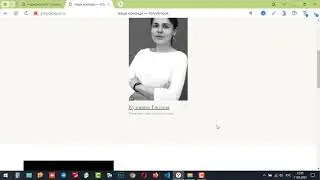 Страница нашей команды