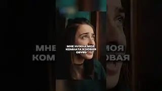 У семьи нет денег 😢  