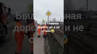 ДРСУ МОЩЬ.