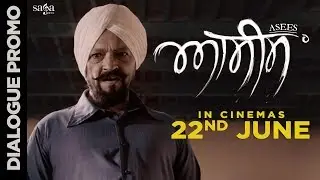 Zaildar De Munde Naal - Sardaar Sohi | Dialogue Promo | Asees | Rana Ranbir  | Saga Music