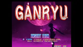 Ganryu Arcade