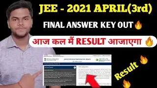JEE MAIN 2021 APRIL ATTEMPT RESULT OUT|JEE MAIN 2021 EXAM RESULT|JEE MAIN 2021 LATEST UPDATE|NTA