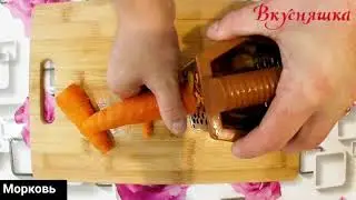 вкусняшка в фольге