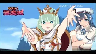 Succubus Stronghold Seduction Demo / ゆうわく淫魔城