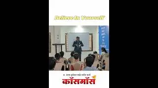 Believe in Yourself! 💯 COSMOS ACADEMY LATUR|