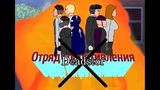 Отряд Сопротивления - 7 серия 
