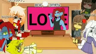реакция андертейл на меме meme #3