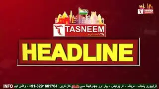 Gujarat Found First Case of New Variant of Omicron  || Tasneem TV ||  HEADLINE
