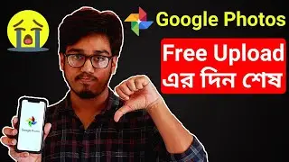 Bangla : Google Photos No More Free Unlimited Storage. Google Photos New Big Update😭😭😭