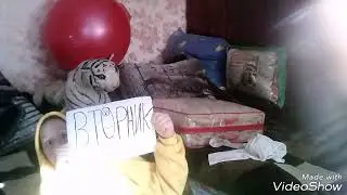 Короче говоря я получила 2