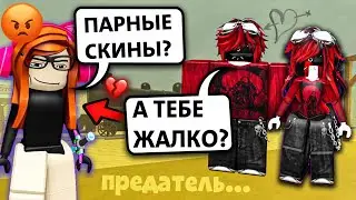 😡МОЙ ПАРЕНЬ ИЗМЕНЯЕТ С ПОДРУГОЙ ПРЯМО ПРИ МНЕ!🔥 