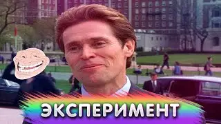 СПЛЮ НА СТРИМЕ