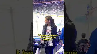 В Америке хоккеистов не наказывают за пьянство🍾 #hockey #nhl