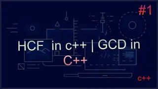 HCF  in c++ | GCD in C++ | Math | GCD  | HCF