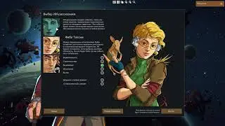 RimWorld от Руниона