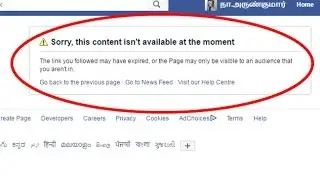 Fix Sorry this content isn't available at the moment Error in Facebook