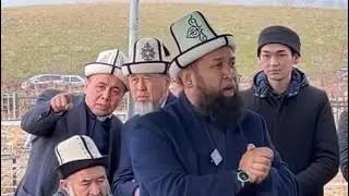 Өлүмдү күн сайын эстеп тургула! Максат ажыдан алтын насааттар