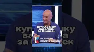 Игорь Сандлер в интервью Ломовка Live / Про первый диско-шар #интервью #музыка #диско #юмор #шоу