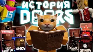 🔥THE ENTIRE HISTORY OF DOORS (2015-2025)⚡| DOORS | Sashok