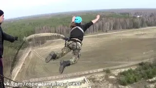 Прыжки с веревками 45 метров. Брест