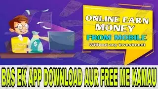✅ Earn Money Online from Mobile in 2021 (NO INVESTMENT) 🔥 Ghar Baithe Online Paise Kaise Kamaye