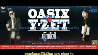 ေျပာစမ္းပါ