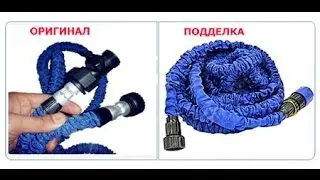 How can I tell the difference between an original xhose and a fake? How do I connect a stretch ho...