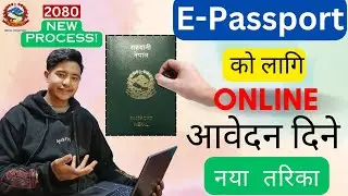 Passport Apply Online | How to Apply For Passport Online | Passport Making Process in Nepal