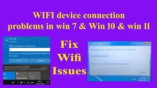 WIFI device connection problem Solve ||  New 2024 || Assamese