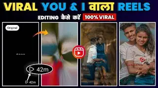 Viral You & I Couple Reels Editing | Alight Motion XML Project Download | You And I Viral Reels