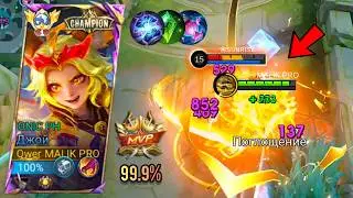 Surpassed 99.9% Players!!! Best Gameplay And Build On Joy For Order To Destroy Everyone!