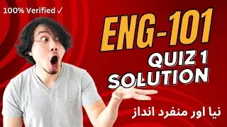 ENG101 QUIZ 1 SOLUTION 2023 || ENG101 QUIZ 1 SOLUTION SPEING 2023 || ENG101 QUIZ 1 SOLUTION