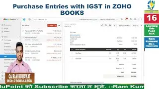 16 Purchase Entries with IGST in ZOHO BOOKS ZOHO learn tutorial #zohobooks #zohoinventory