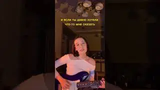 Сплин - Романс #cover