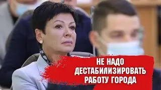Елена Ульянова: Непринятие отчета мэра Томска – это дестабилизация работы города