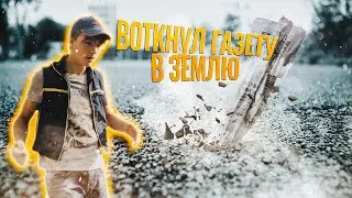 Этот парень ВТЫКАЕТ ВСЁ! #ЧЕЛЛЕНДЖ ВОТКНИ ЧТО БЫ ВЫЖИТЬ