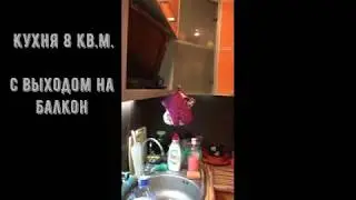 2х комнатная квартира в Белгороде.