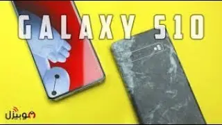 Samsung Galaxy S10 Review | Best screen with the weakest battery!