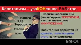 Морское право и Правовые Приёмы Народной Правды!