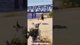 Последний Динозавр ПАЛ #playerunknownsbattlegrounds #pubg #пабг #уволен #рек