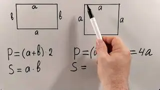 № 5.6. Периметр и площадь квадрата (дополнение)