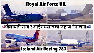 🇬🇧🇮🇸वेलायती सैन्य र आईसल्यान्डको अनौठो जहाज नेपालमा Royal Air Force A400M & Nat Geo Plane in KTM