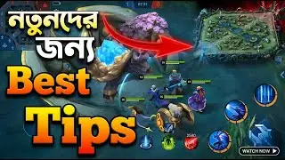 Mobile legends tips for new player || How to play mlbb in bangla
