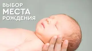 Беременность неделя за неделей. Беременность 31-32 неделя. Серия 18