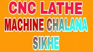 CNC Machine  chalana sikhe